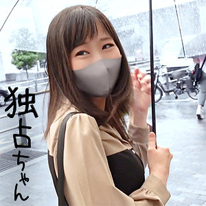 💕みつき｜貧乳