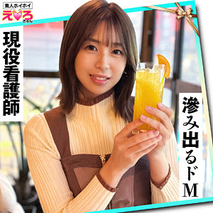 【30%OFF】みるちゃん｜貧乳
