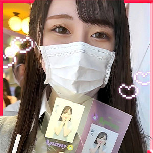 💕みく｜貧乳