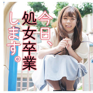 💕もも｜貧乳