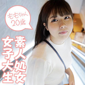 💕もも｜貧乳
