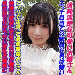💕ゆら｜貧乳