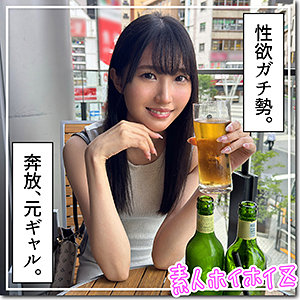 【30%OFF】ゆず｜貧乳
