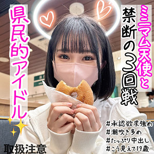 💕ゆりゆり｜貧乳
