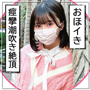 💕ゆり｜貧乳