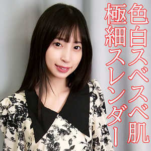💕愛理｜貧乳