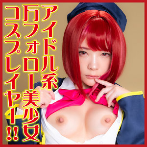 💕みお 2｜貧乳