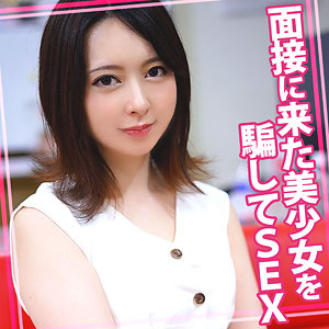 💕すず｜貧乳